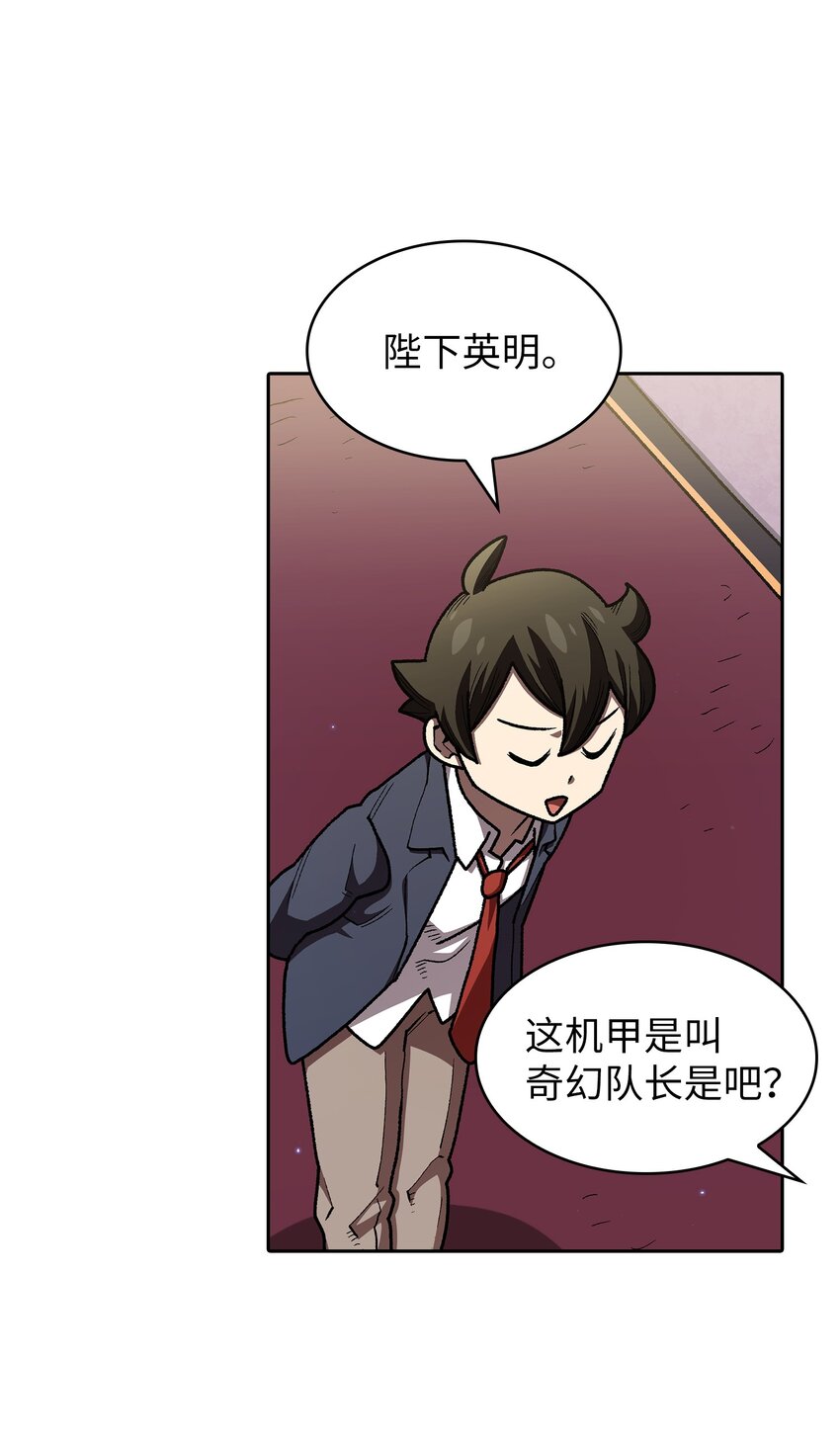 109复原机甲D21
