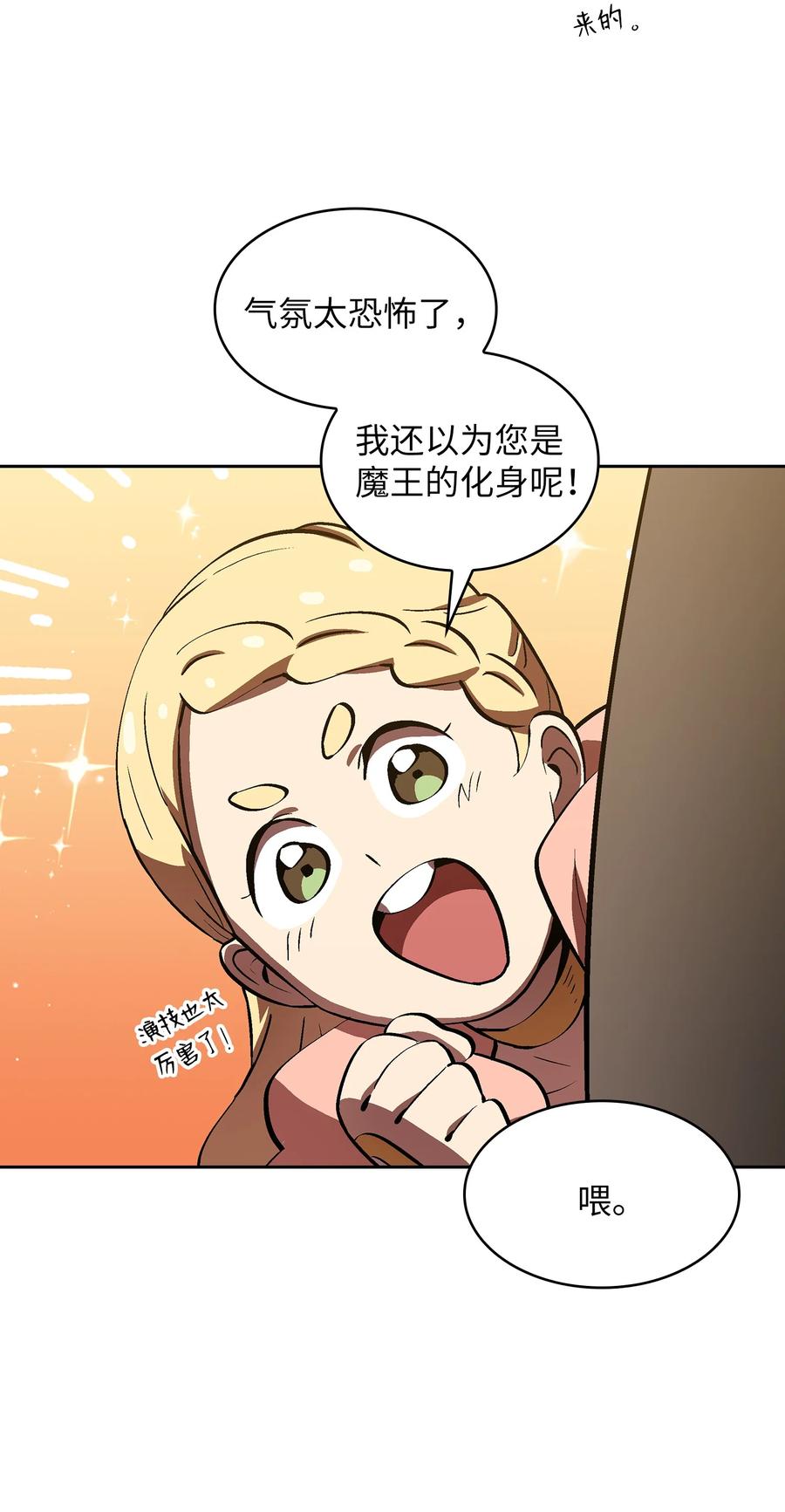 58 恢复评判分数61