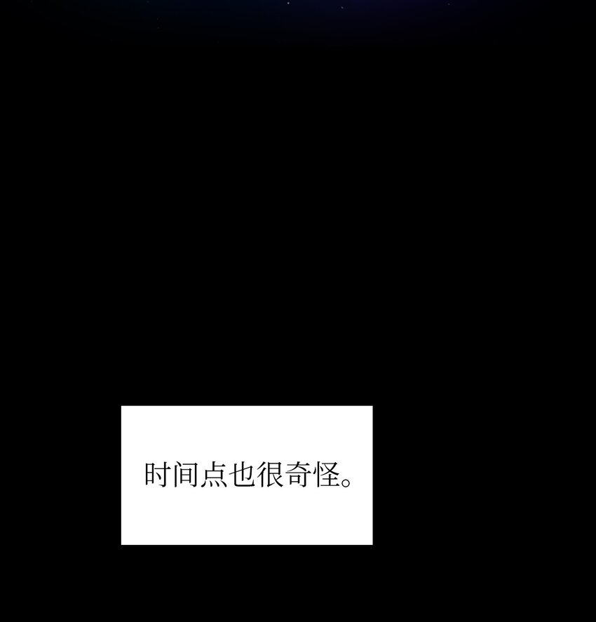 113见到地球朋友50