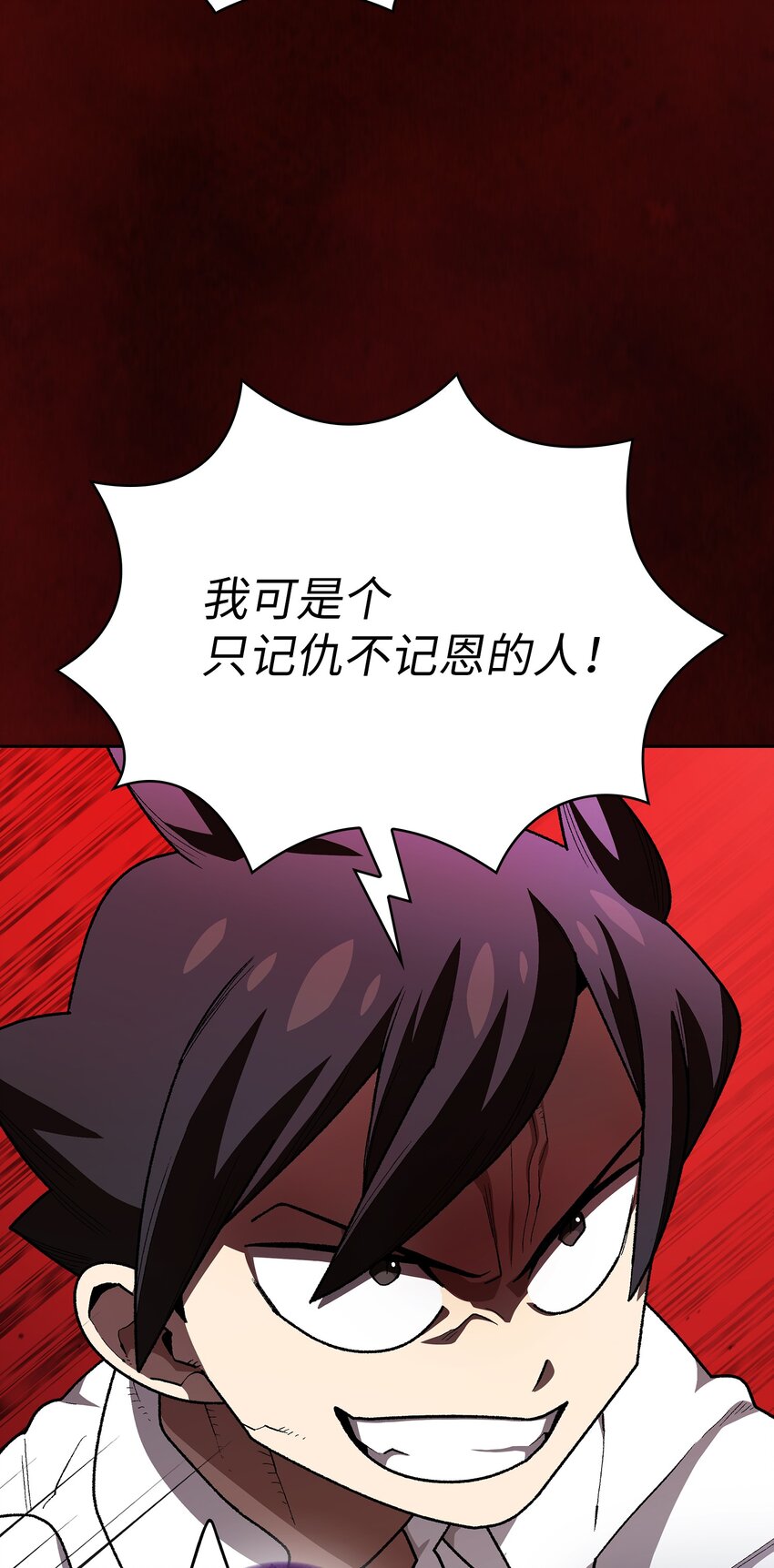 110雪王15