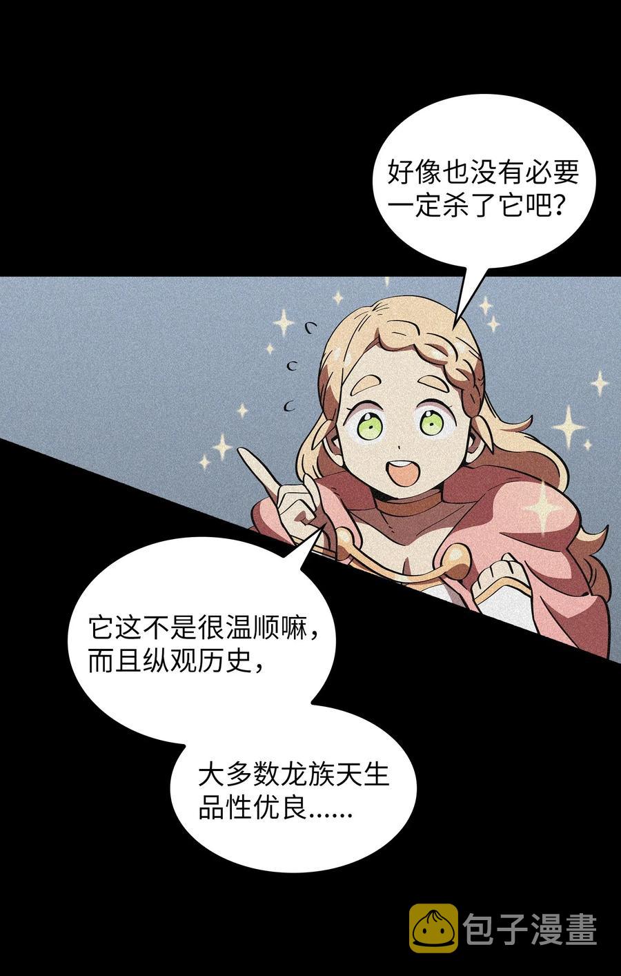 19 我要打怪升级！29