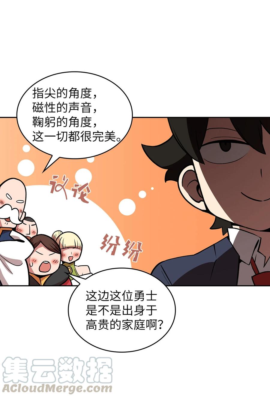 38 我没有忘记75