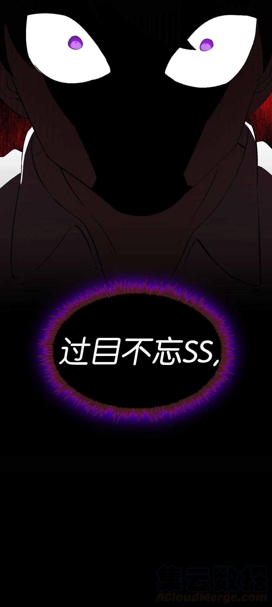 59 开始冷战吧24