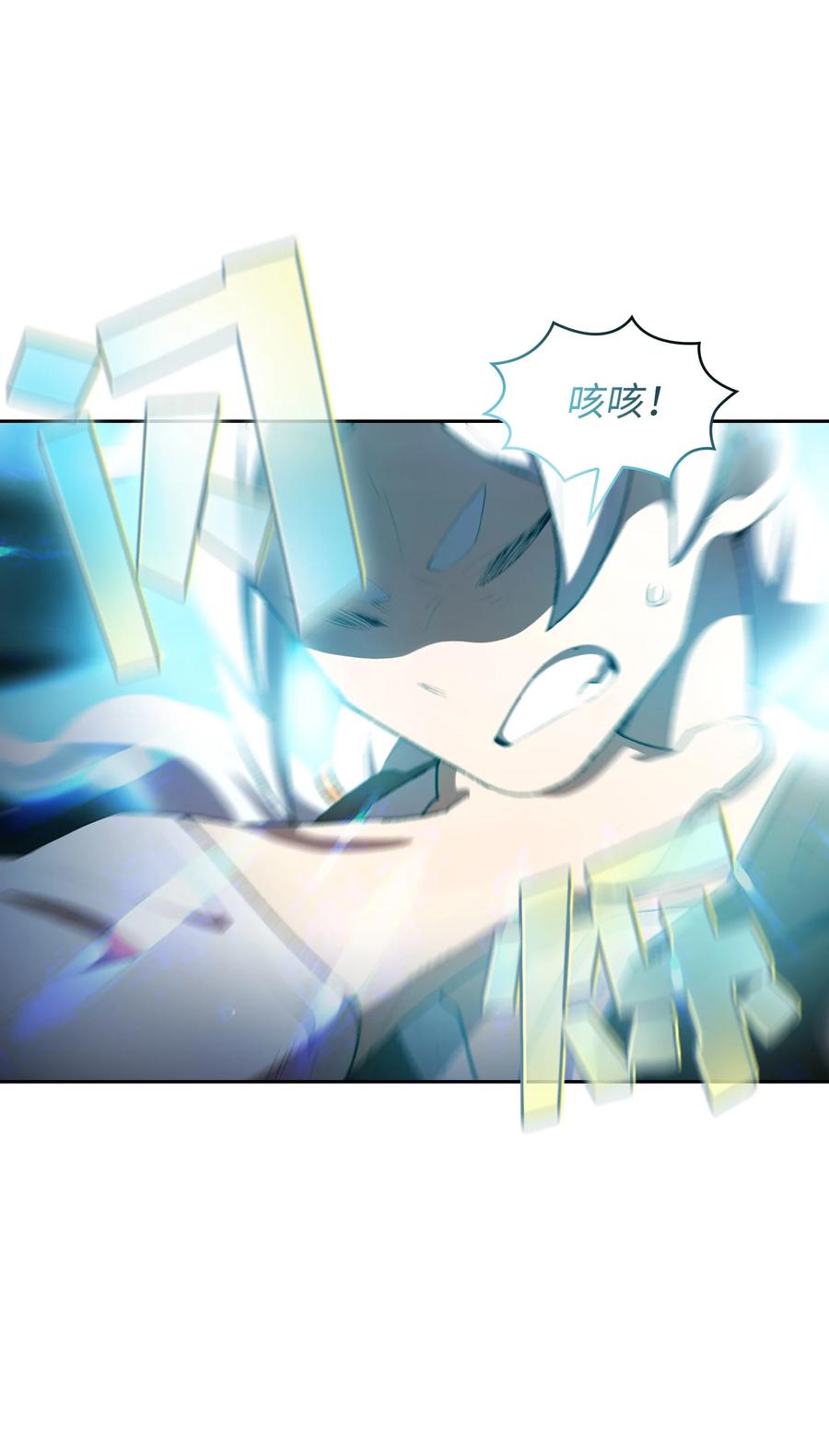 96 血色小矮人55