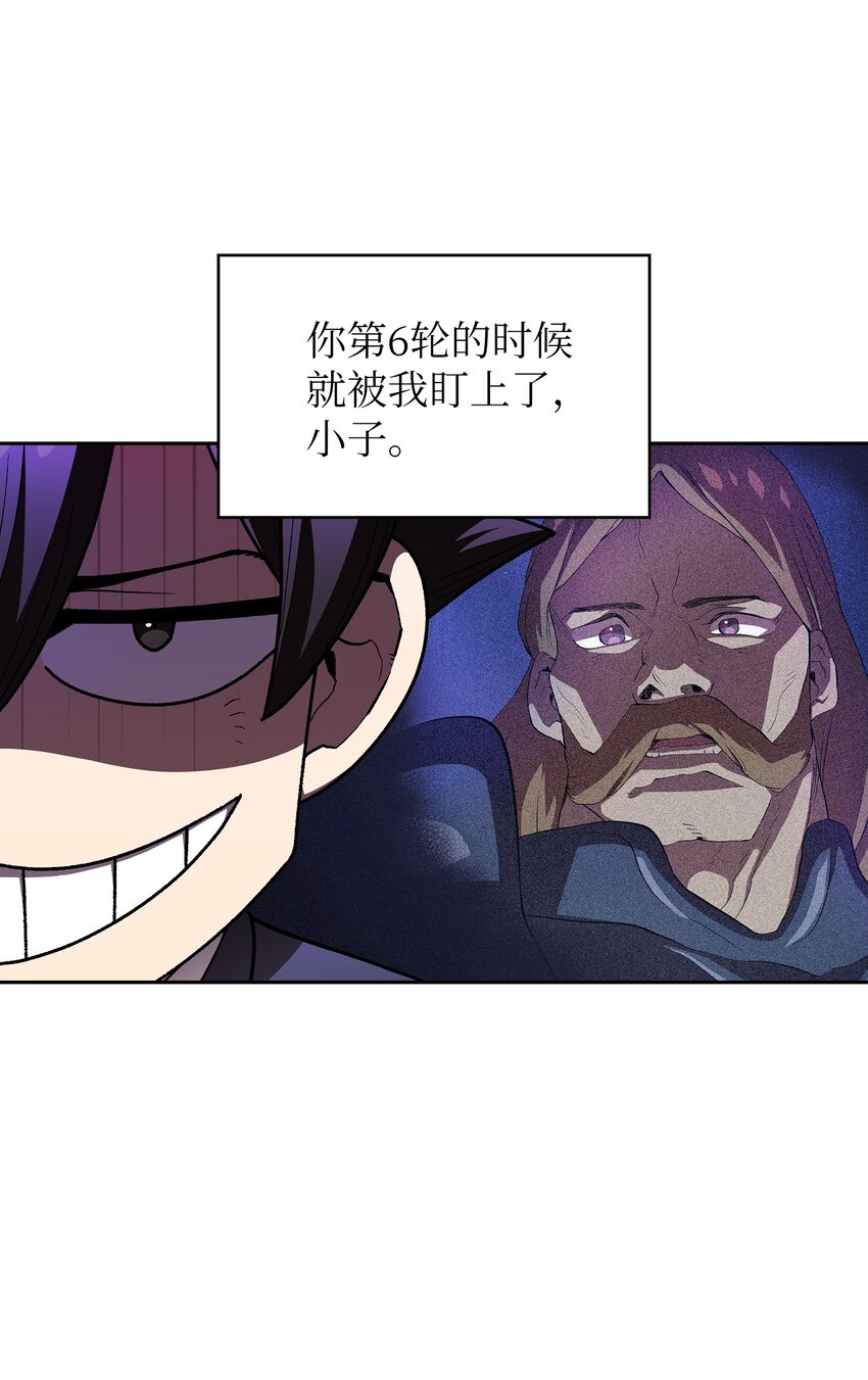 108复原超级机甲45