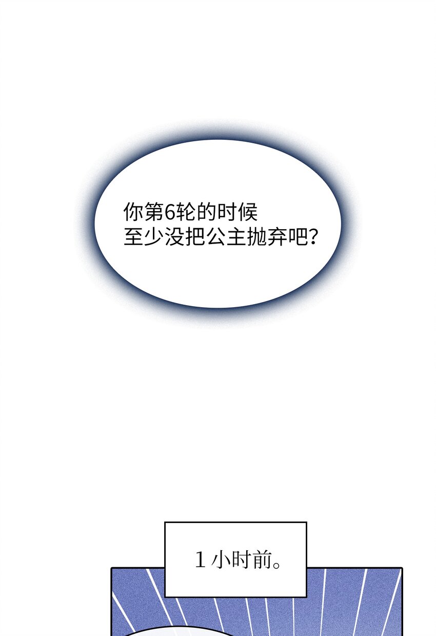 115机甲完工1
