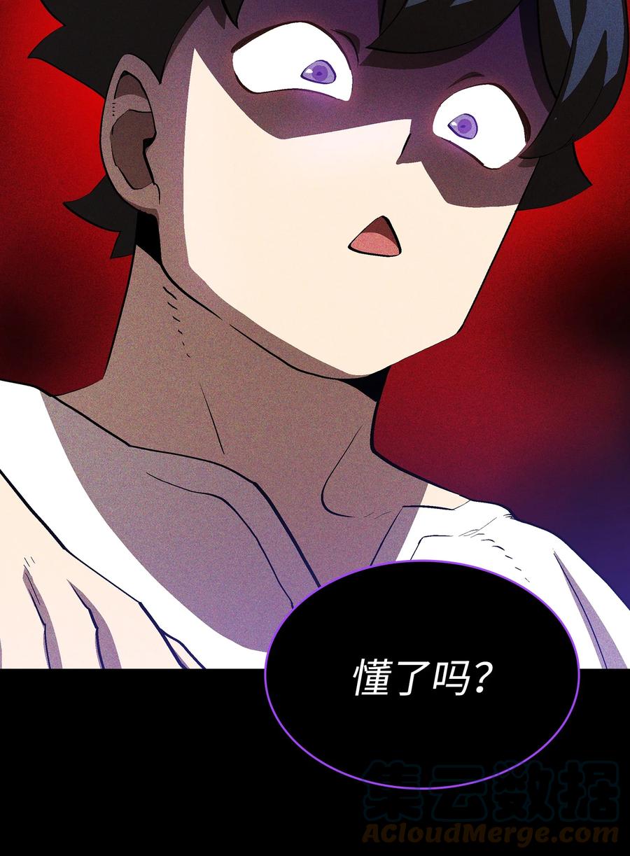 79 我才是受害者66