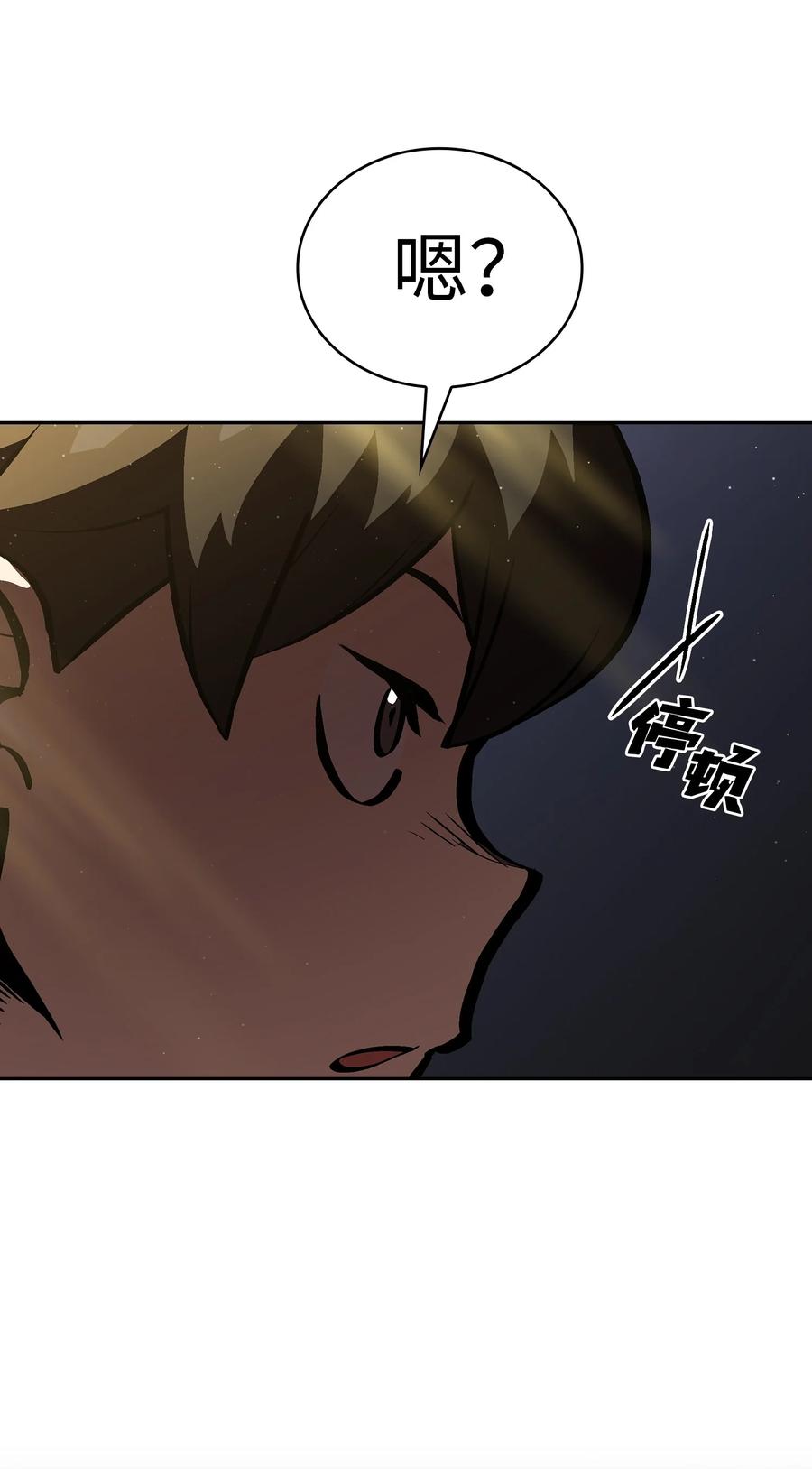68 异世界未解之谜41