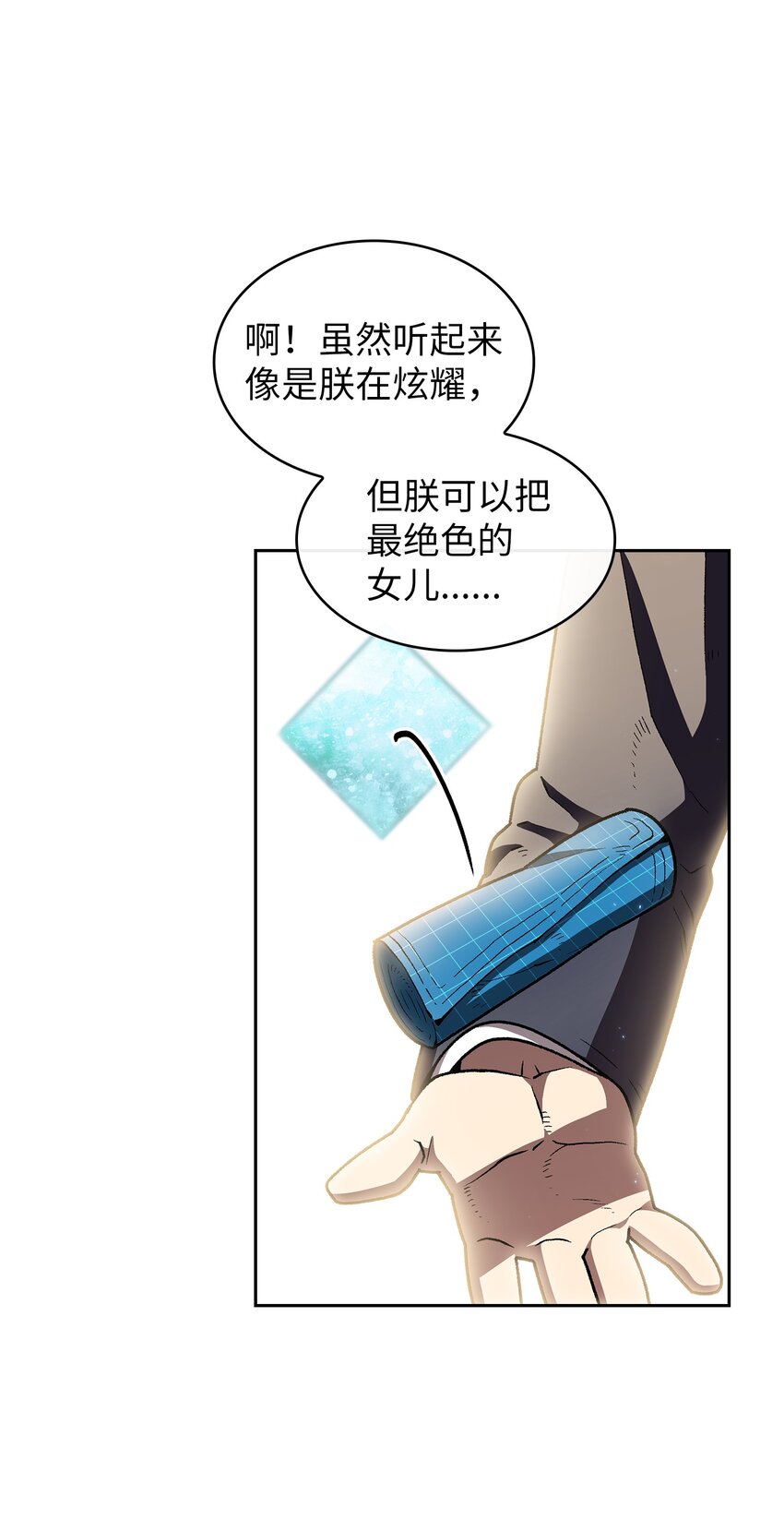 108复原超级机甲50