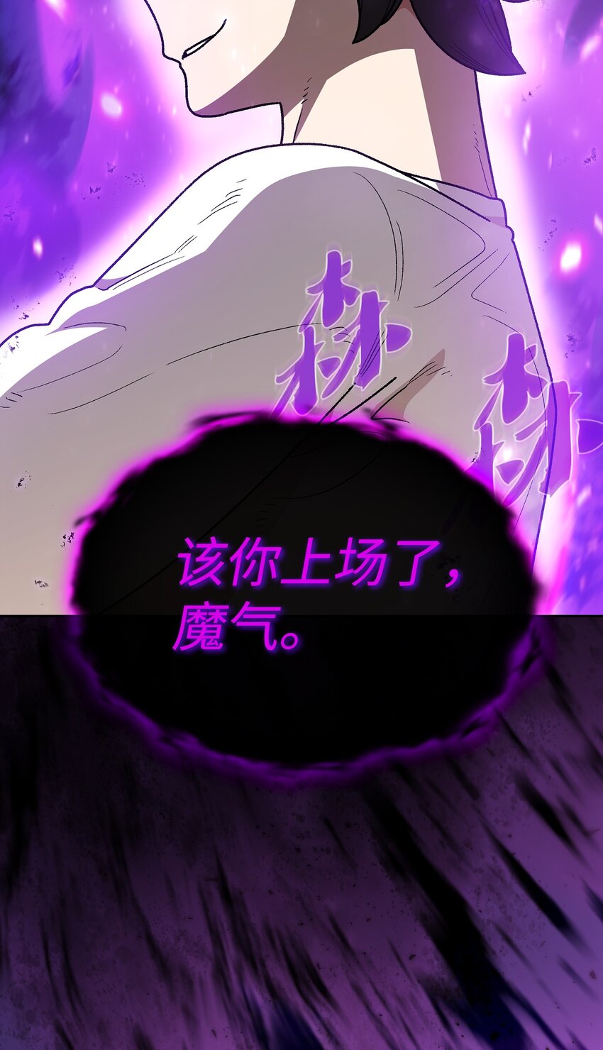 126 电弧守护战士47