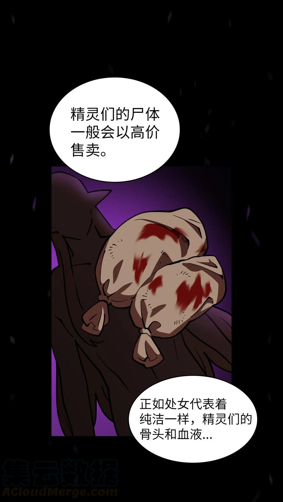 12 我们不要再见面了！45