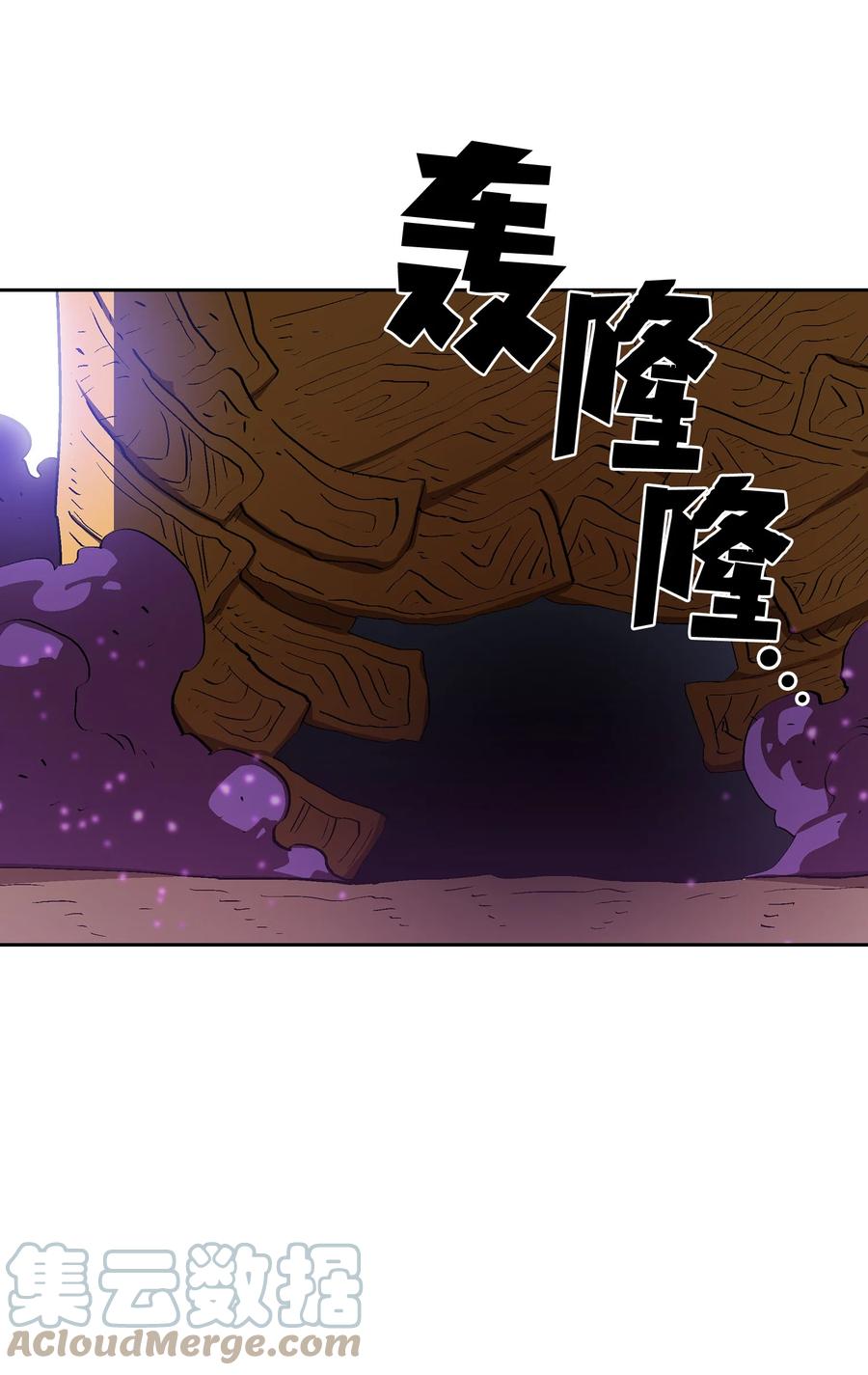 79 我才是受害者60