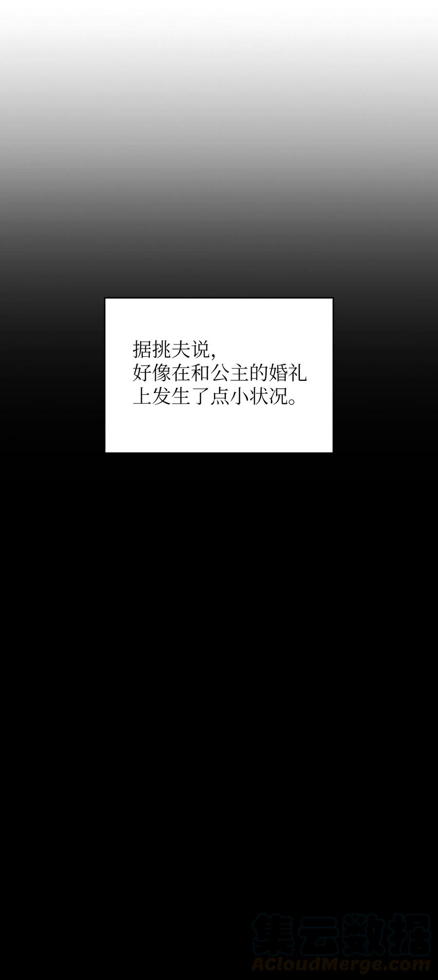 34 我做得很好48