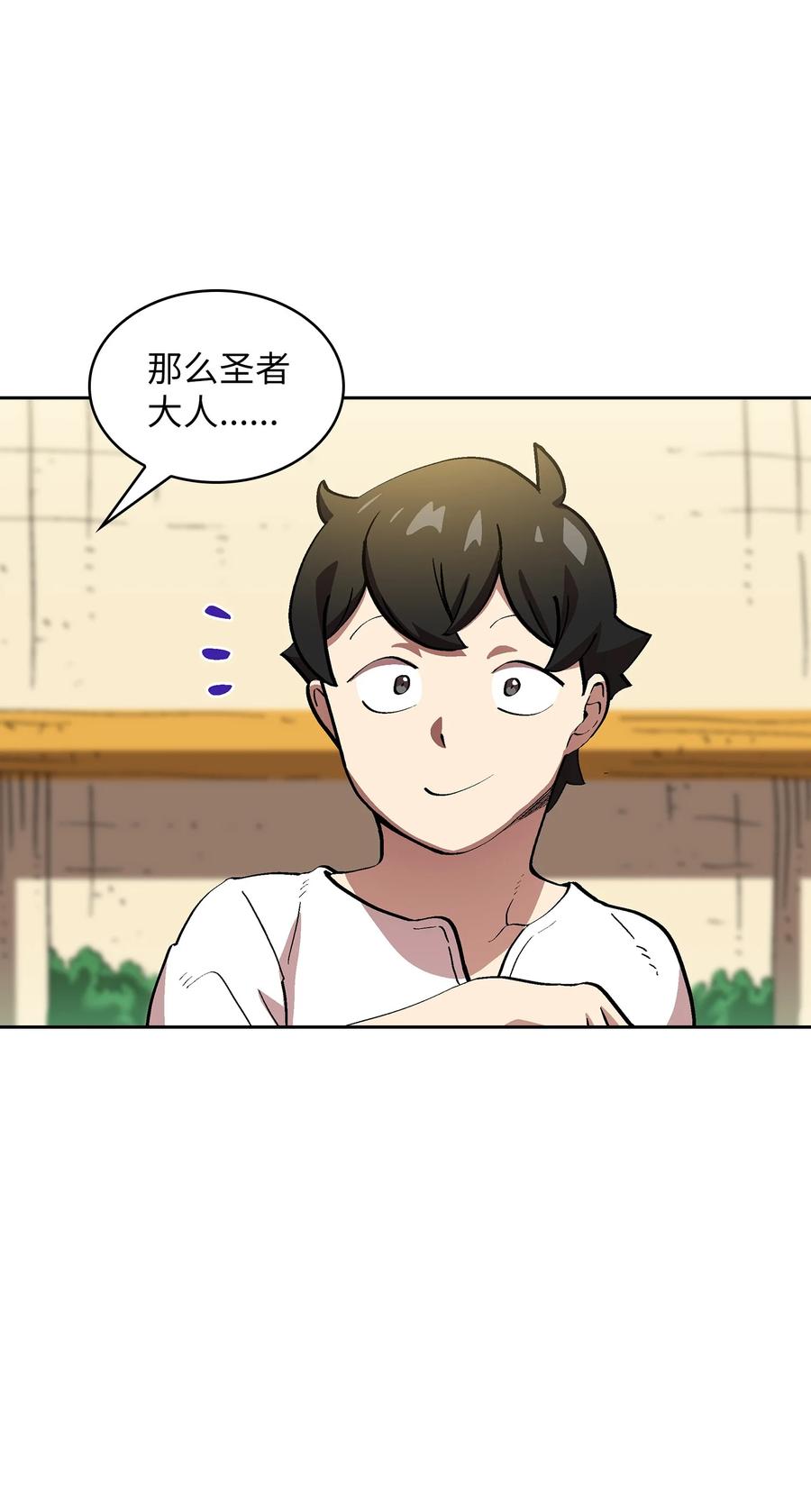 75 杀戮活动开始22