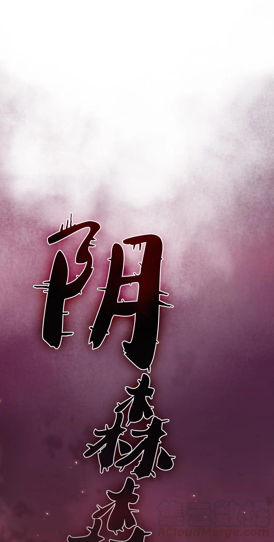 50 失策15