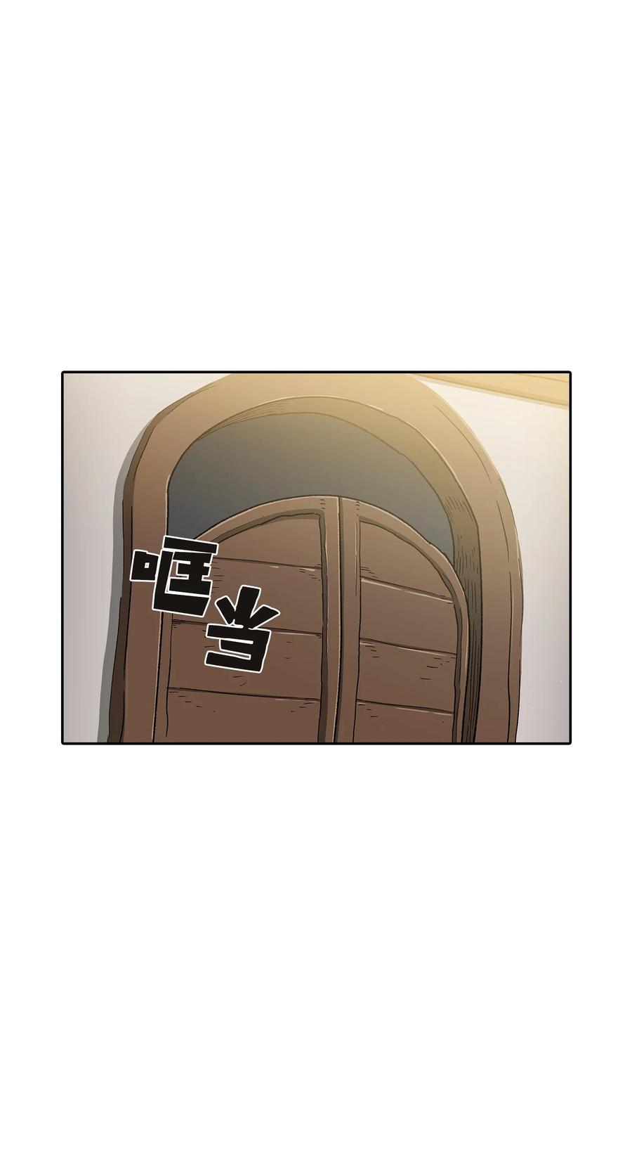96 血色小矮人41
