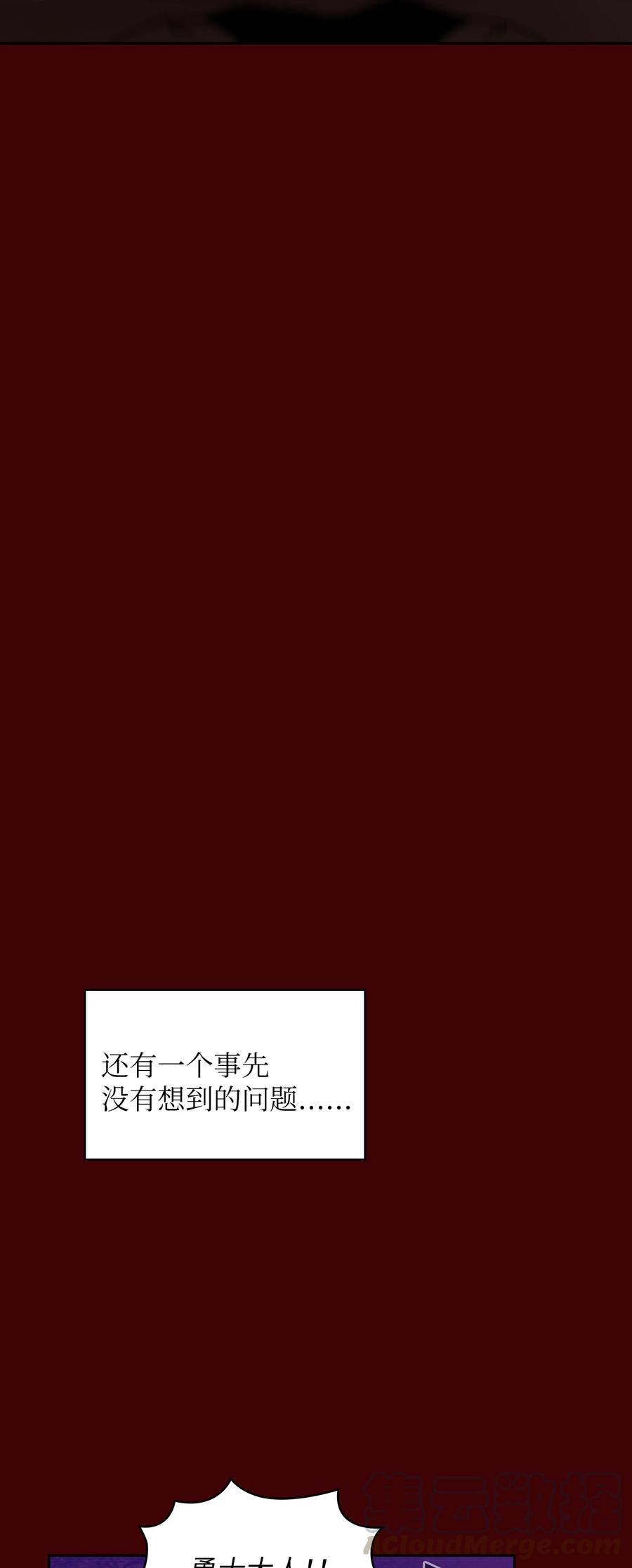 52 这次一定要毕业60