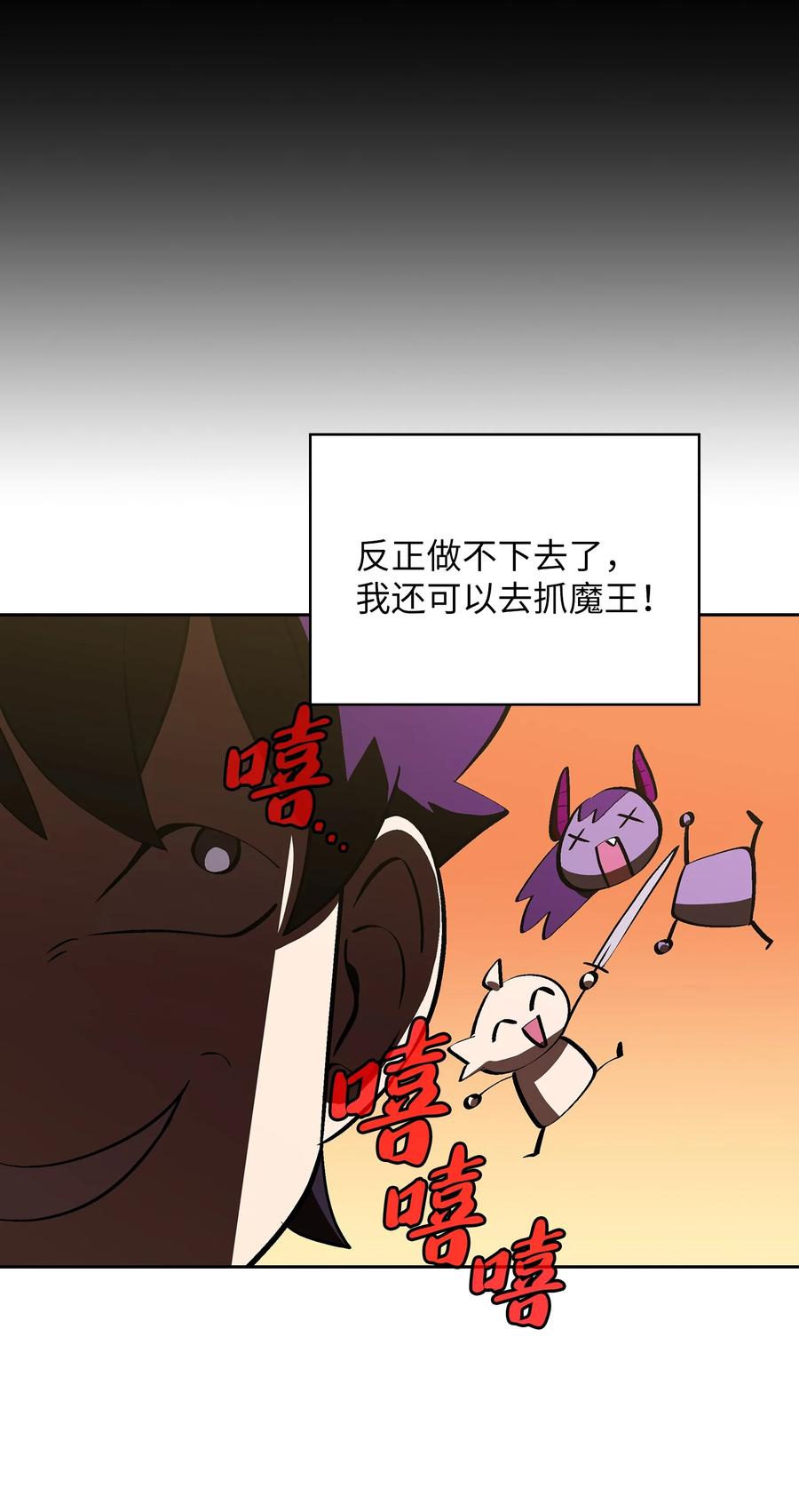 58 恢复评判分数59