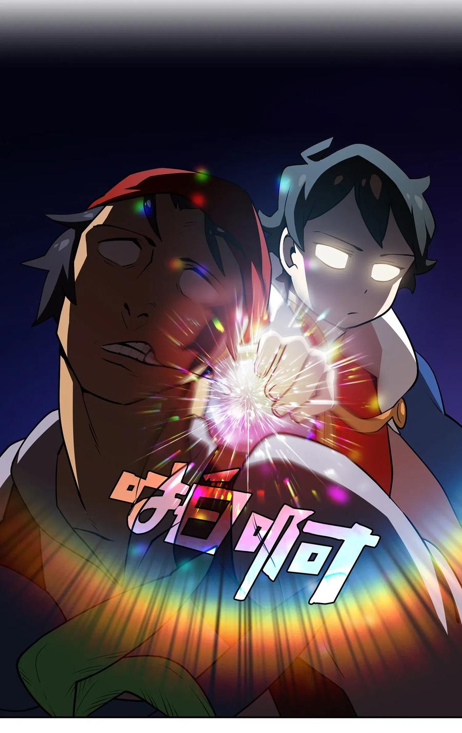 07 我升级了！43