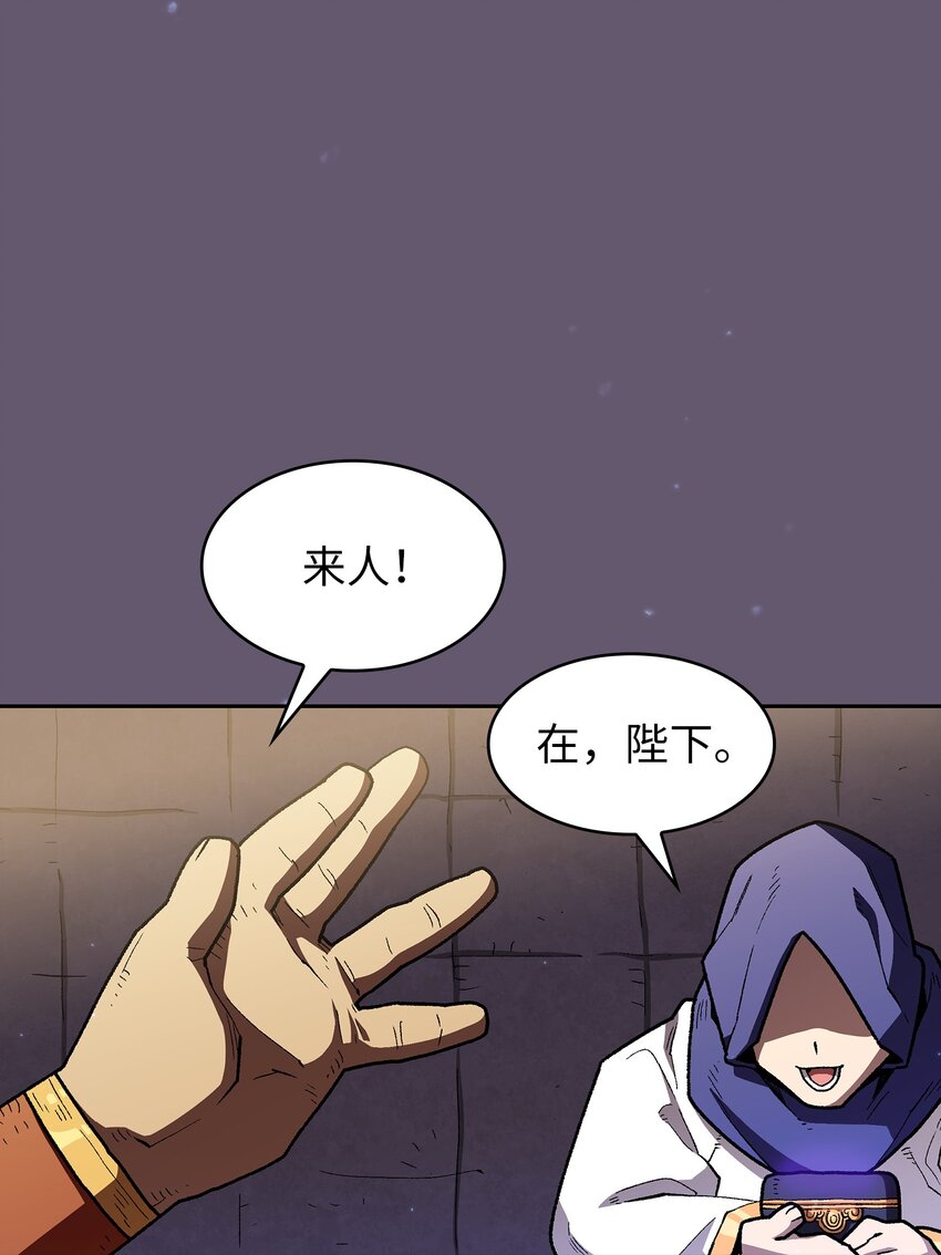 115机甲完工57