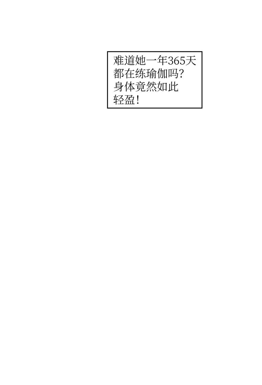 69 新角色出现11
