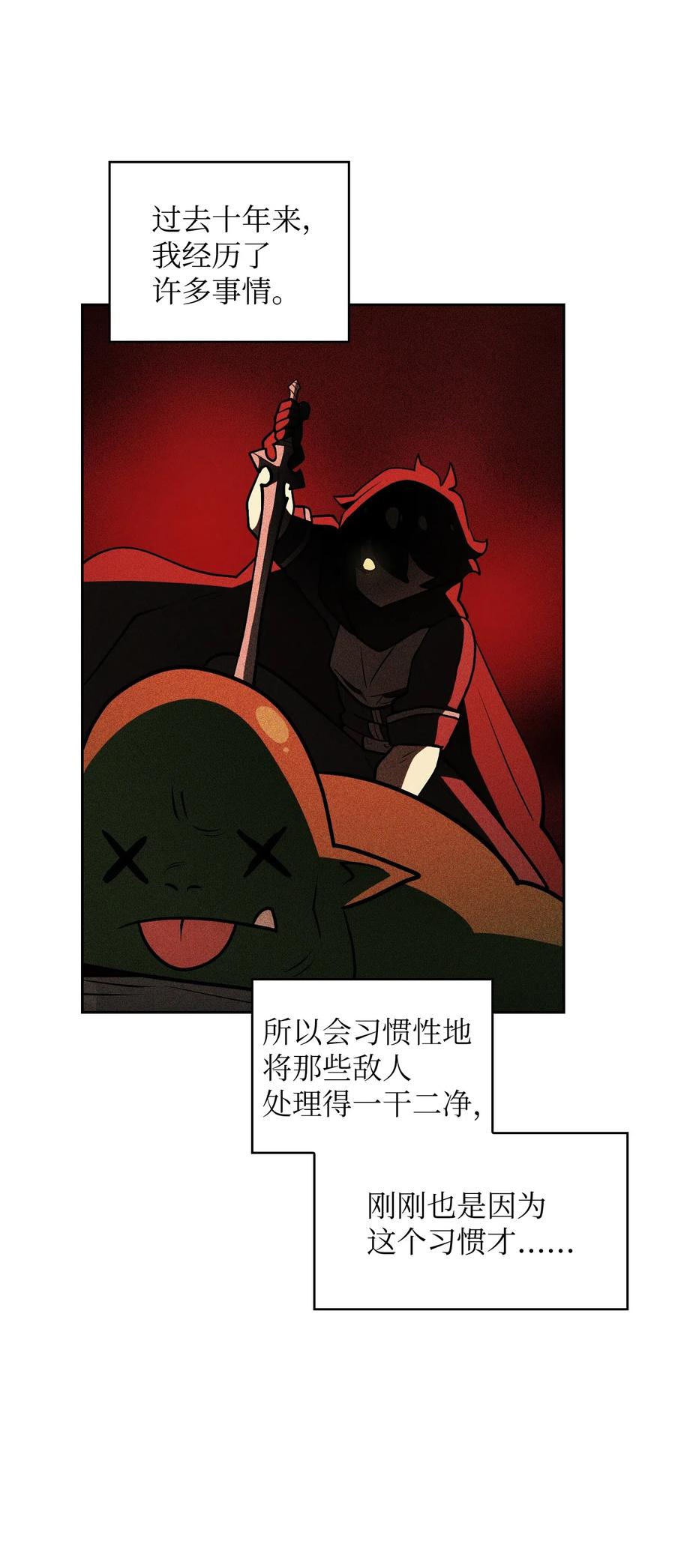 07 我升级了！53