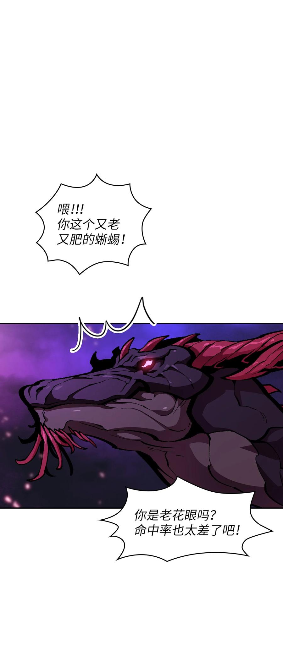 23 毒气攻击73