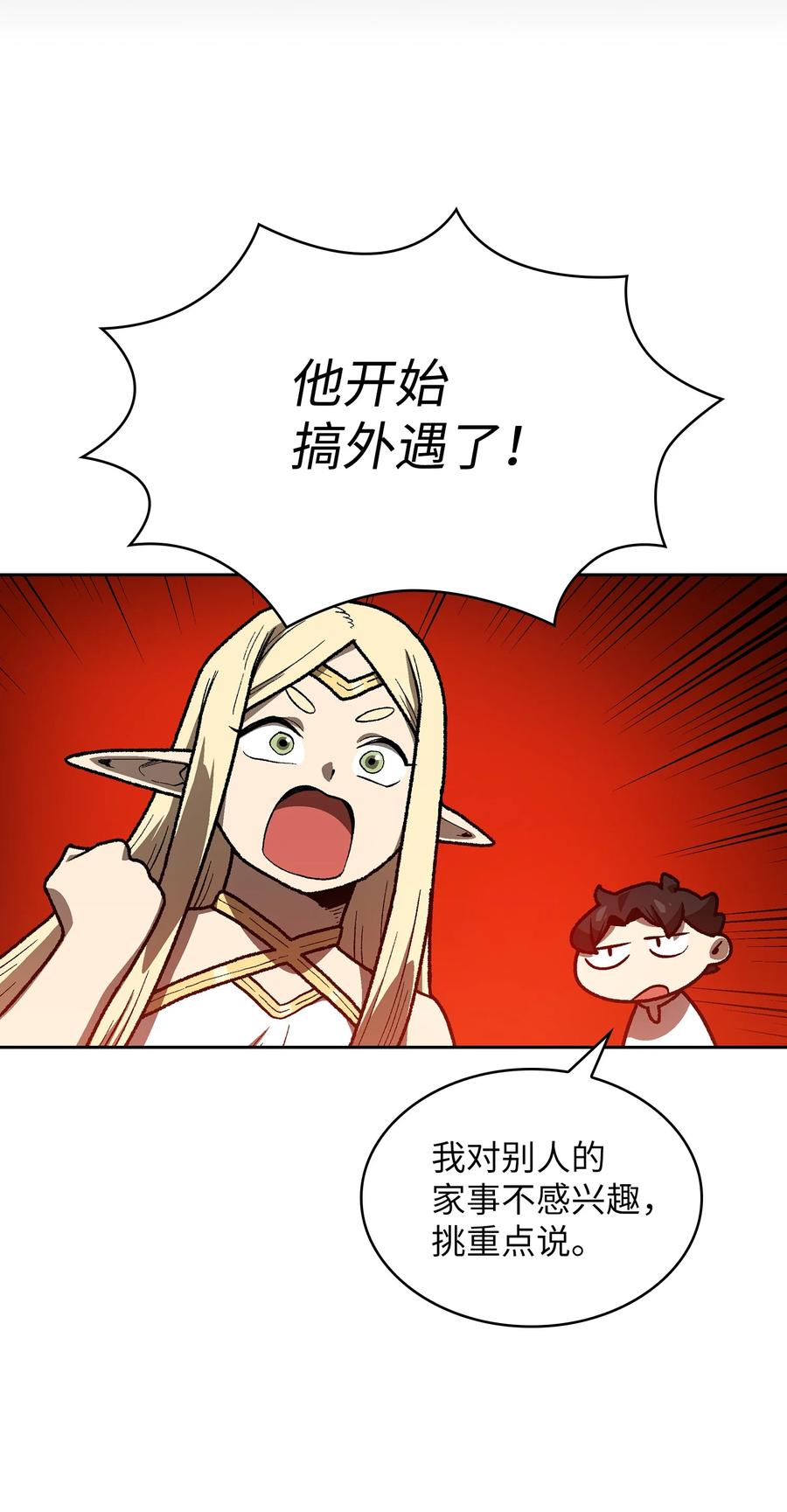 91 最后一个房间31