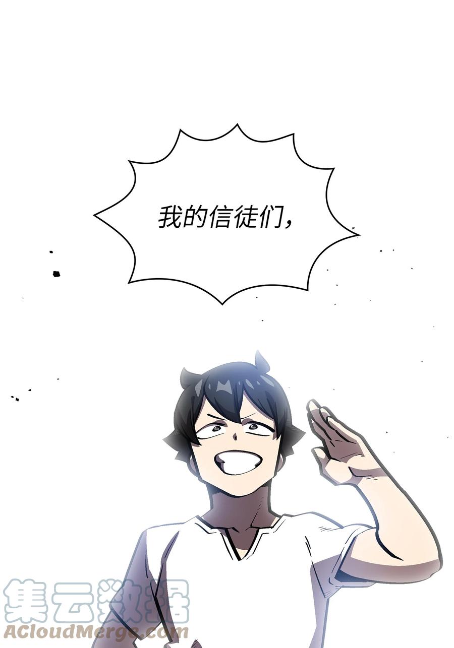 76 道德老师，好久不见33