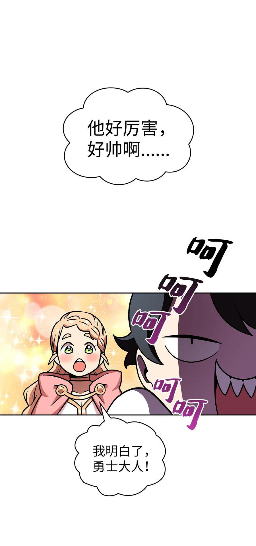 06 寻找黑市之旅41