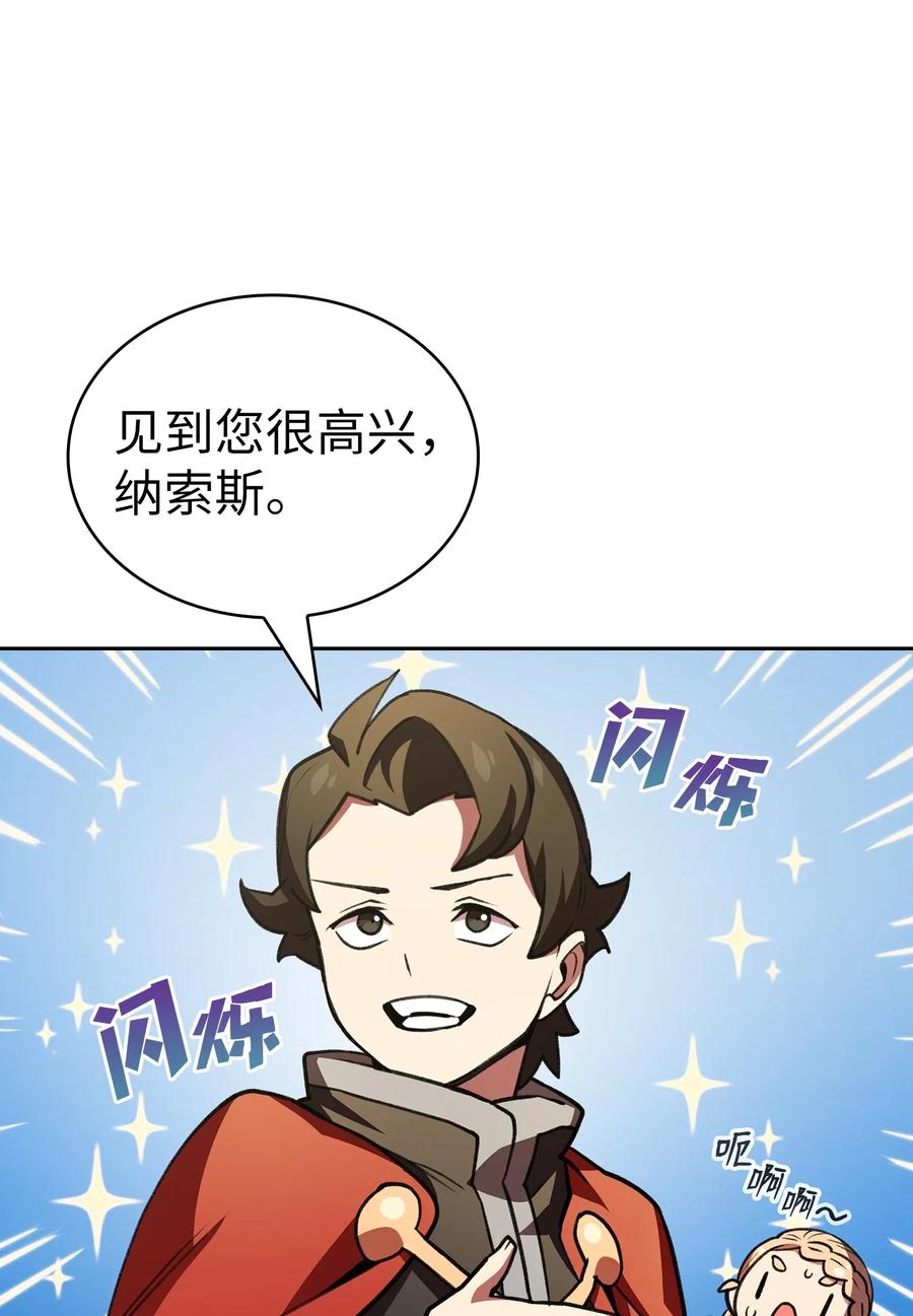 15 第一王子来了！38
