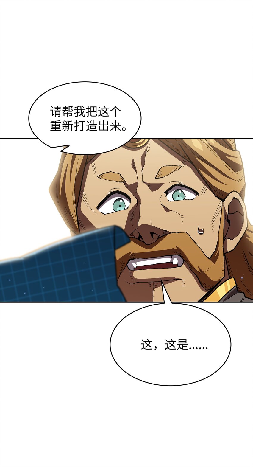 108复原超级机甲53