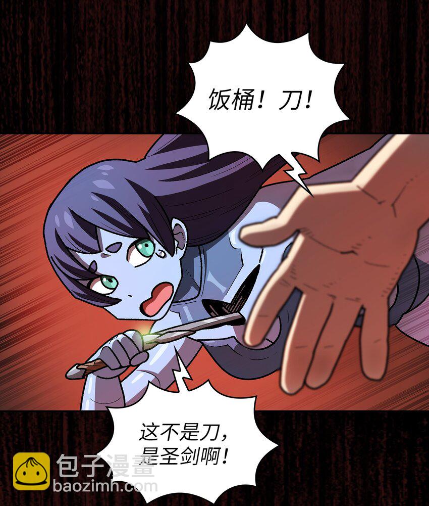 119 对战老王子39