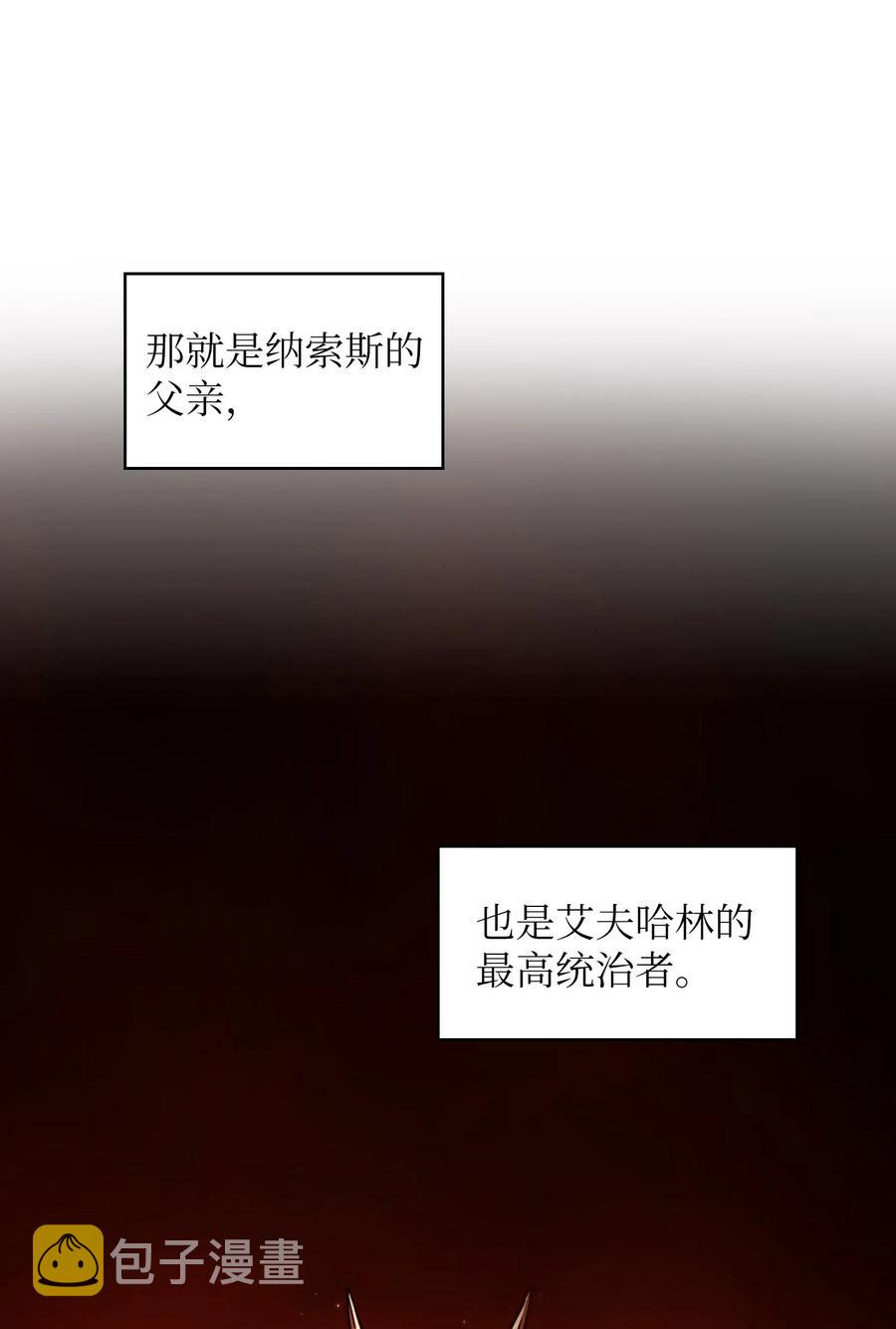 32 对不住了精灵王！43