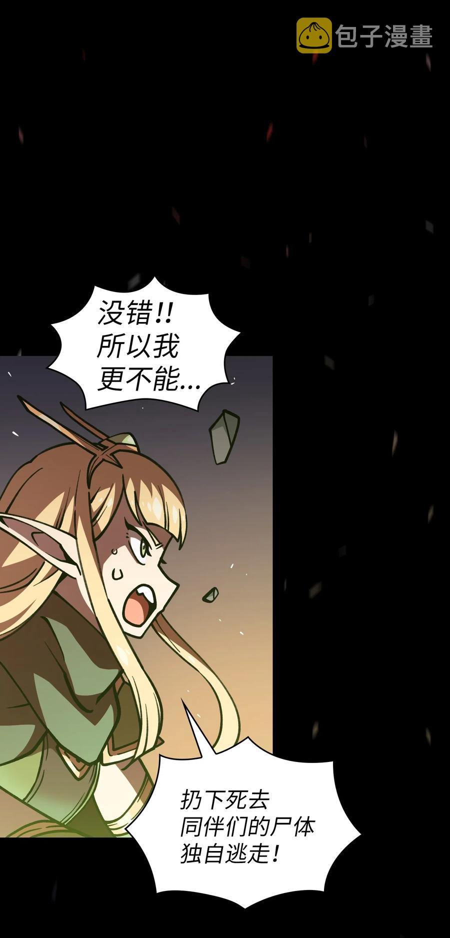 12 我们不要再见面了！47