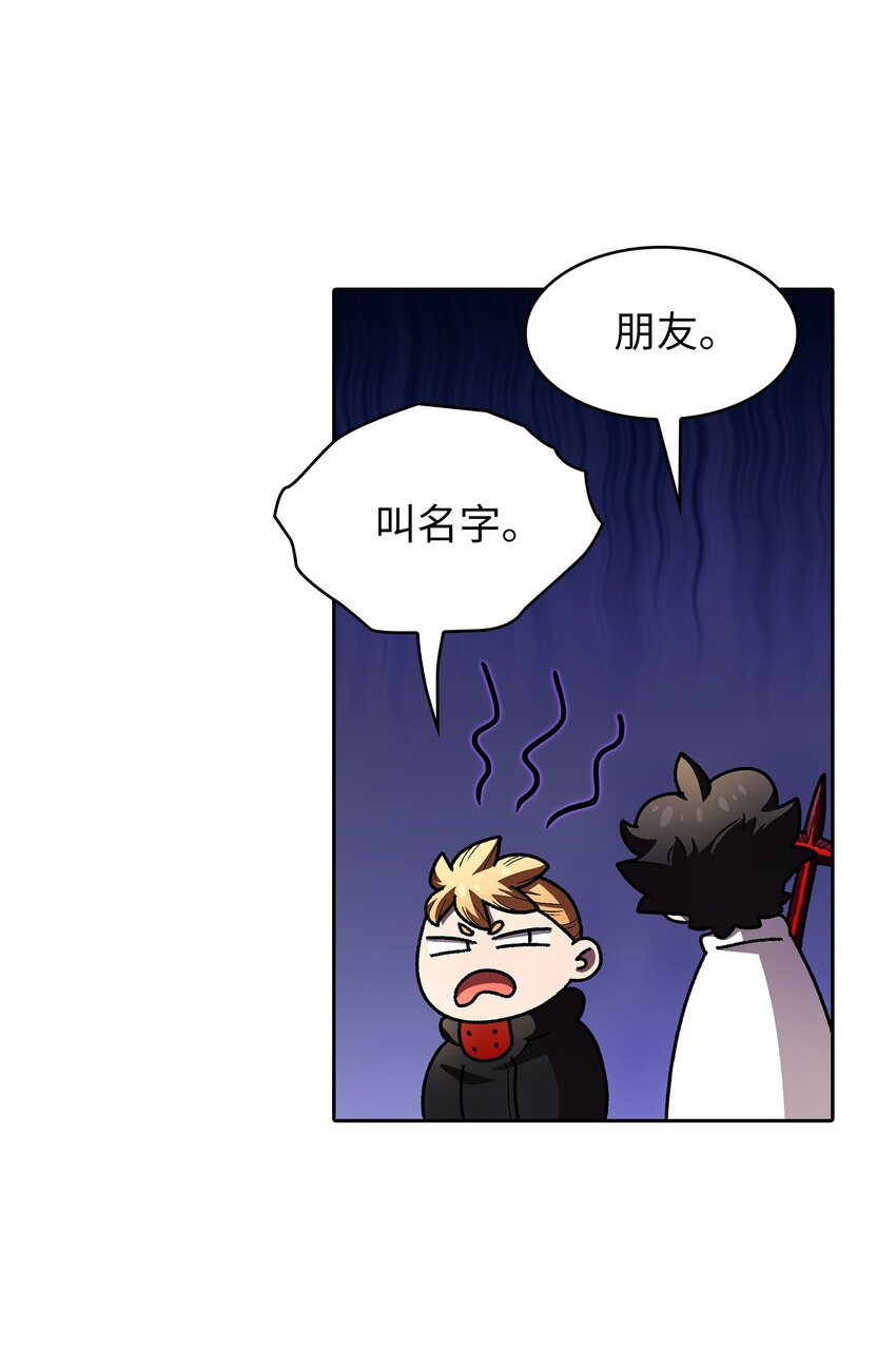113见到地球朋友32