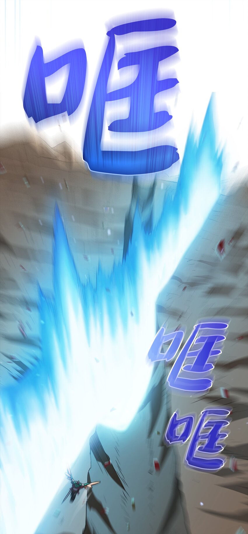 102超级机甲0278