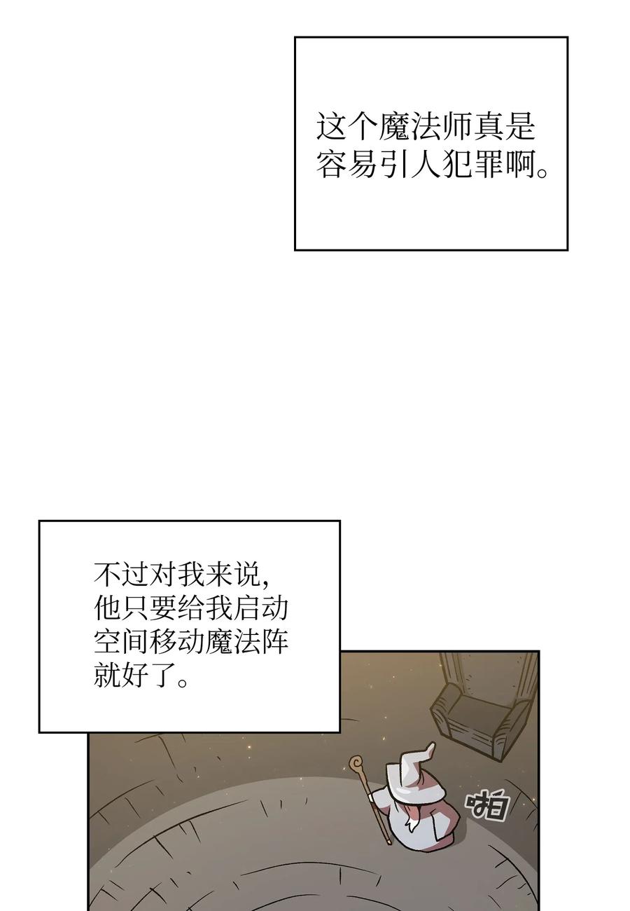 16 资本与金钱的力量！76