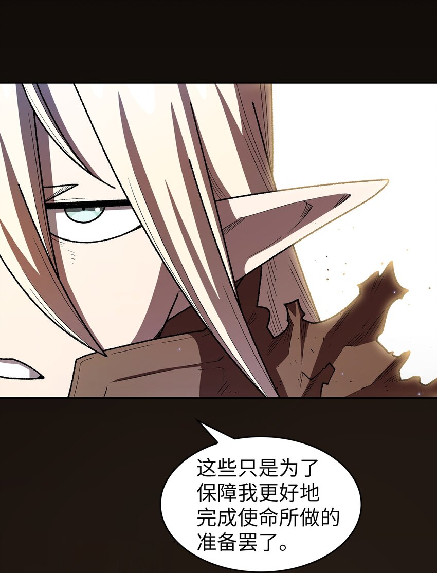 128 对战旧世纪精灵勇士3