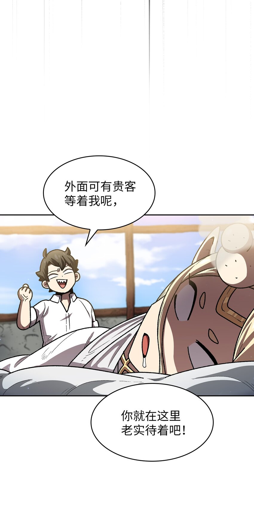 112背后的故事61