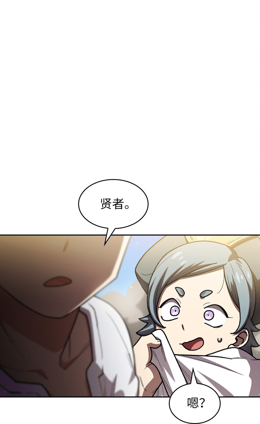 101超级机甲0130