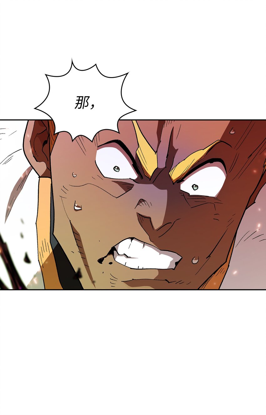 119 对战老王子44