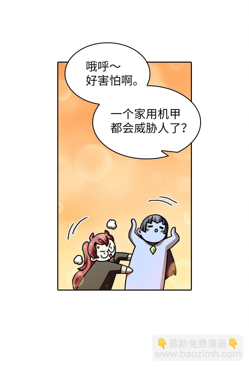 124 交换机甲38
