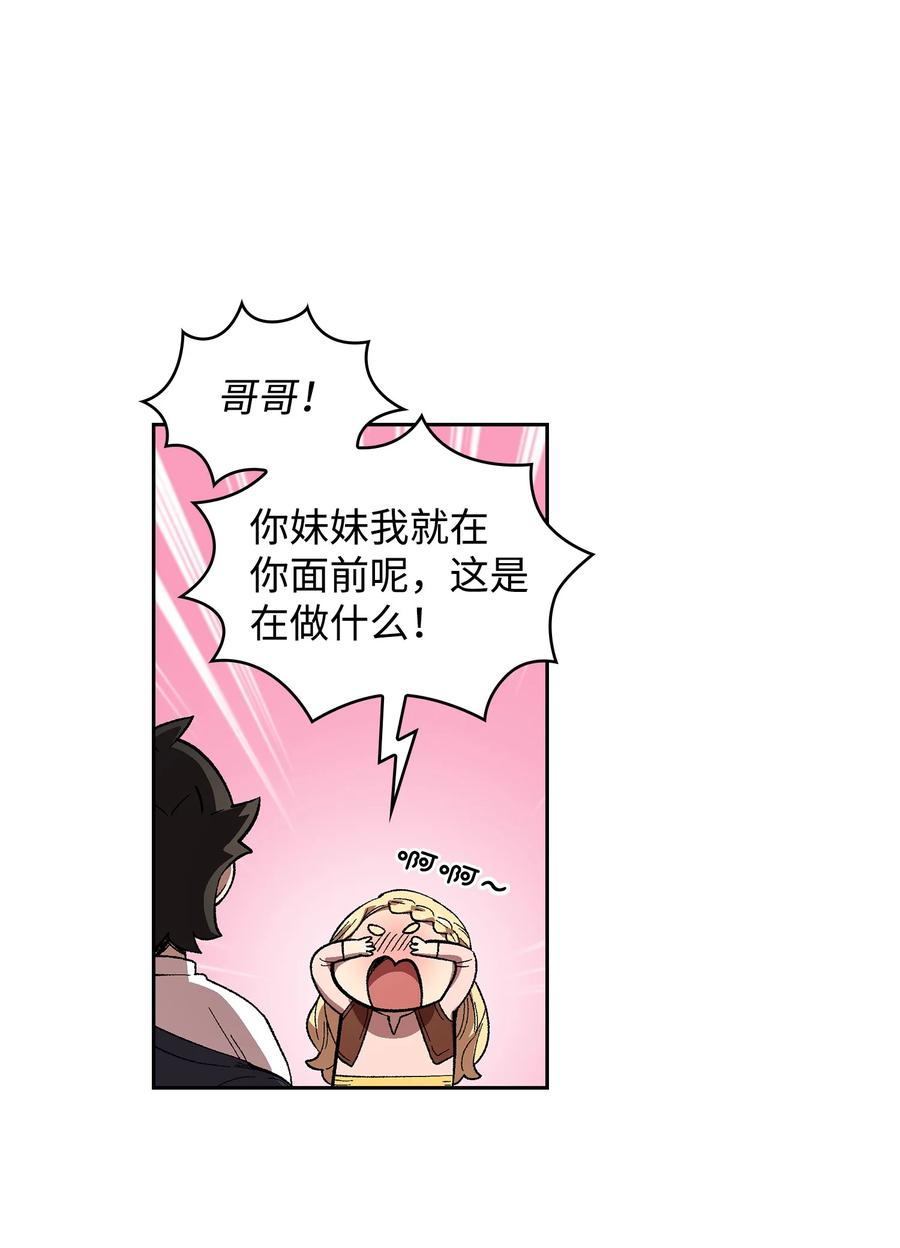 82 该死的回归19