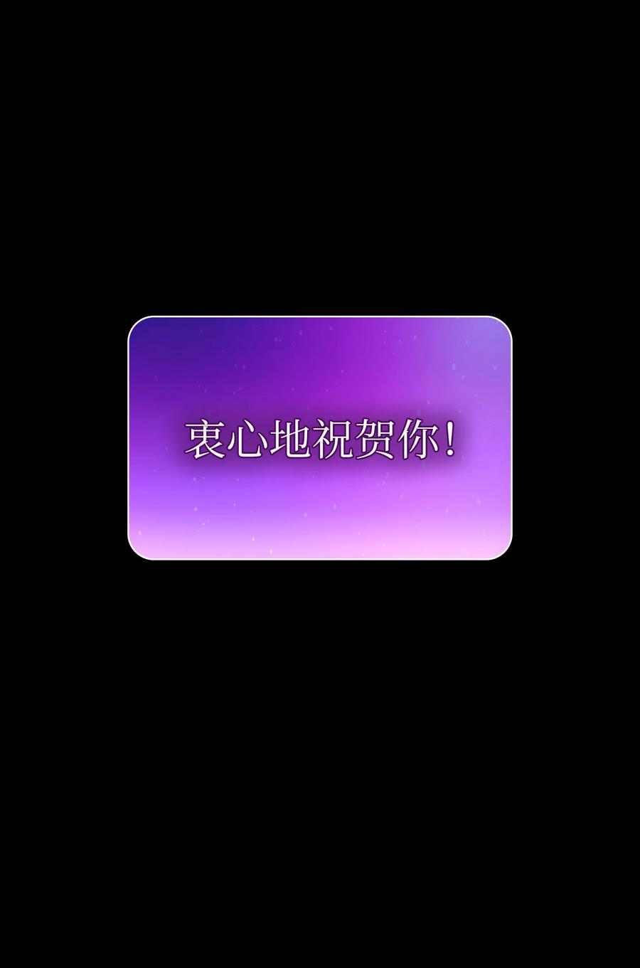 36 拜托，我要回地球86