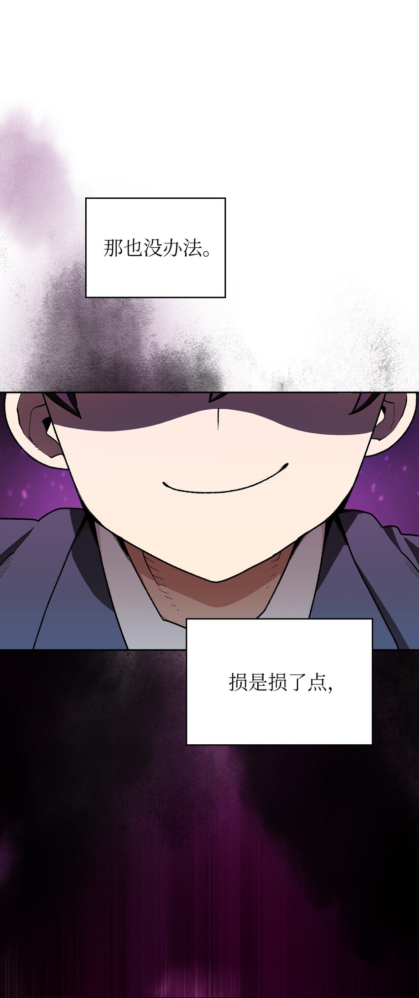 109复原机甲D12
