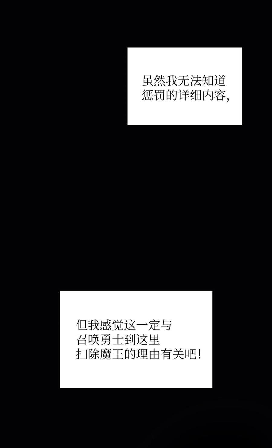 36 拜托，我要回地球47