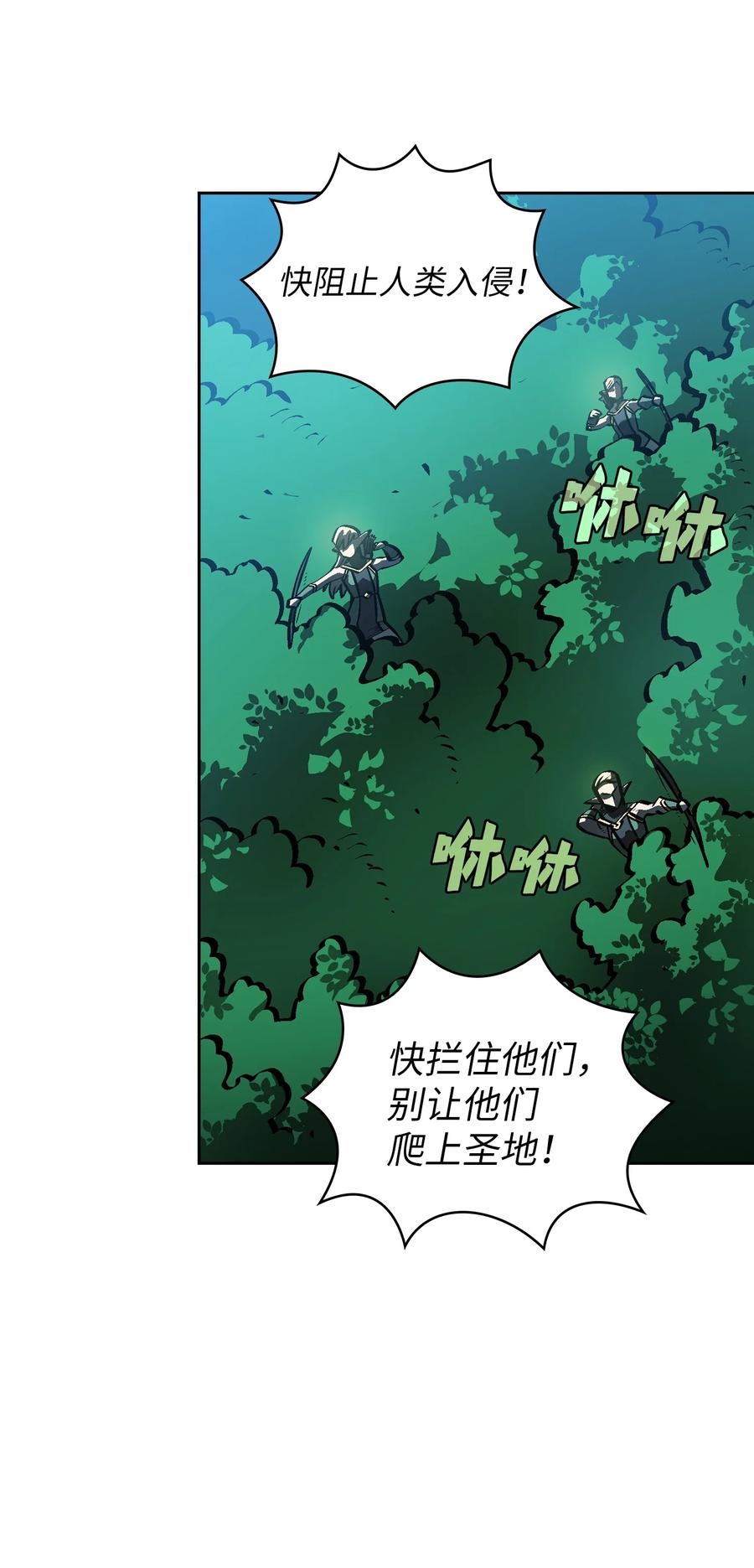67 幸运等级升级14