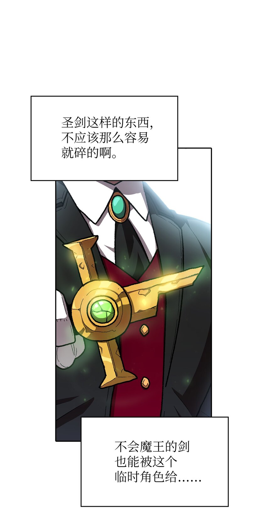 112背后的故事9