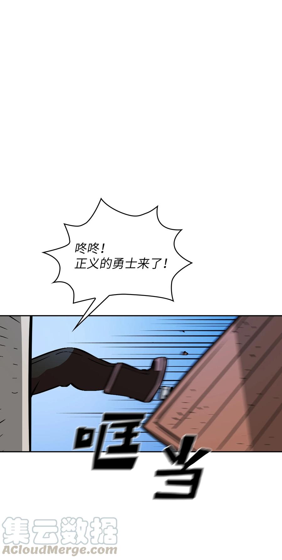 29 清理王国60